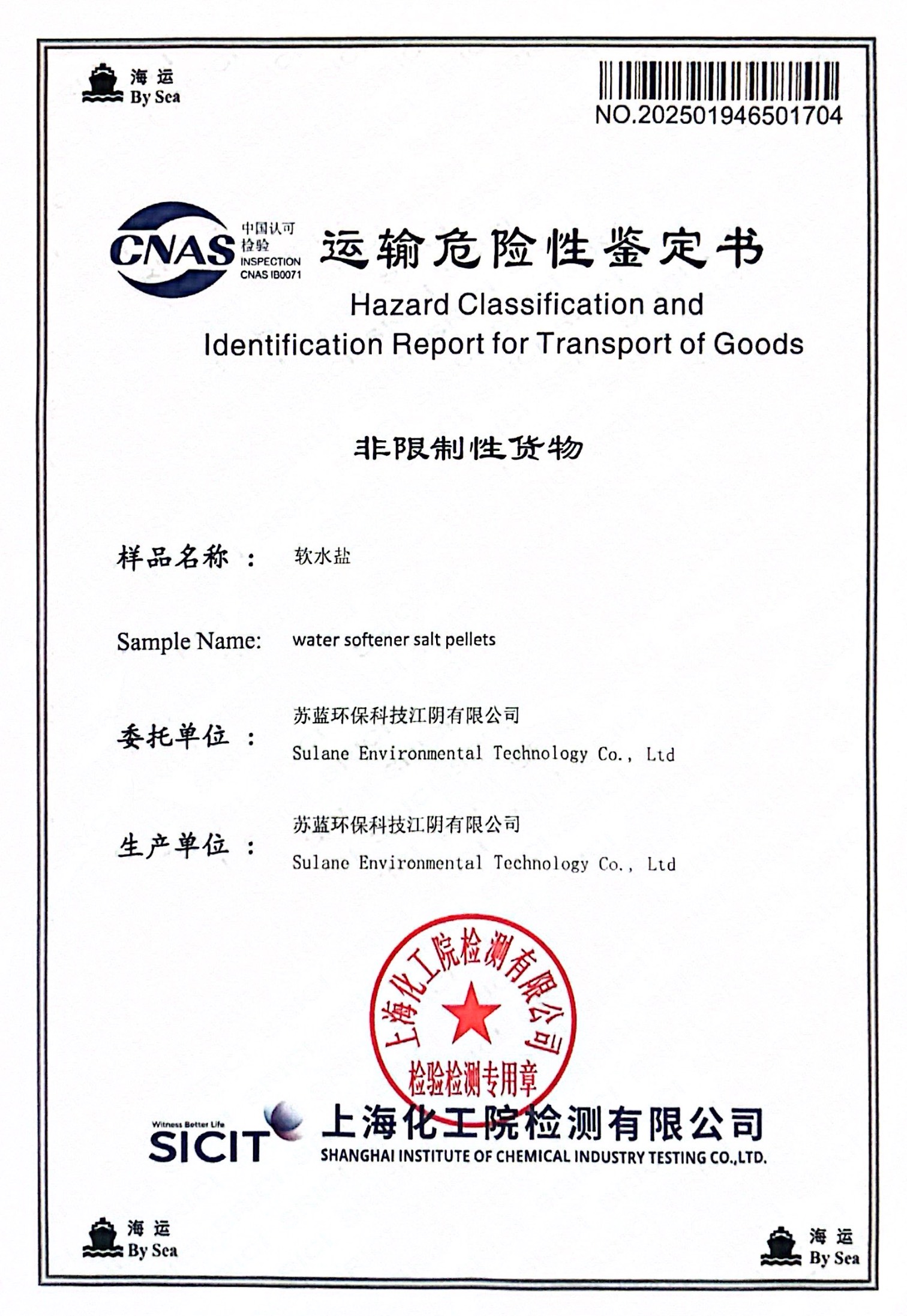 Certificate 2