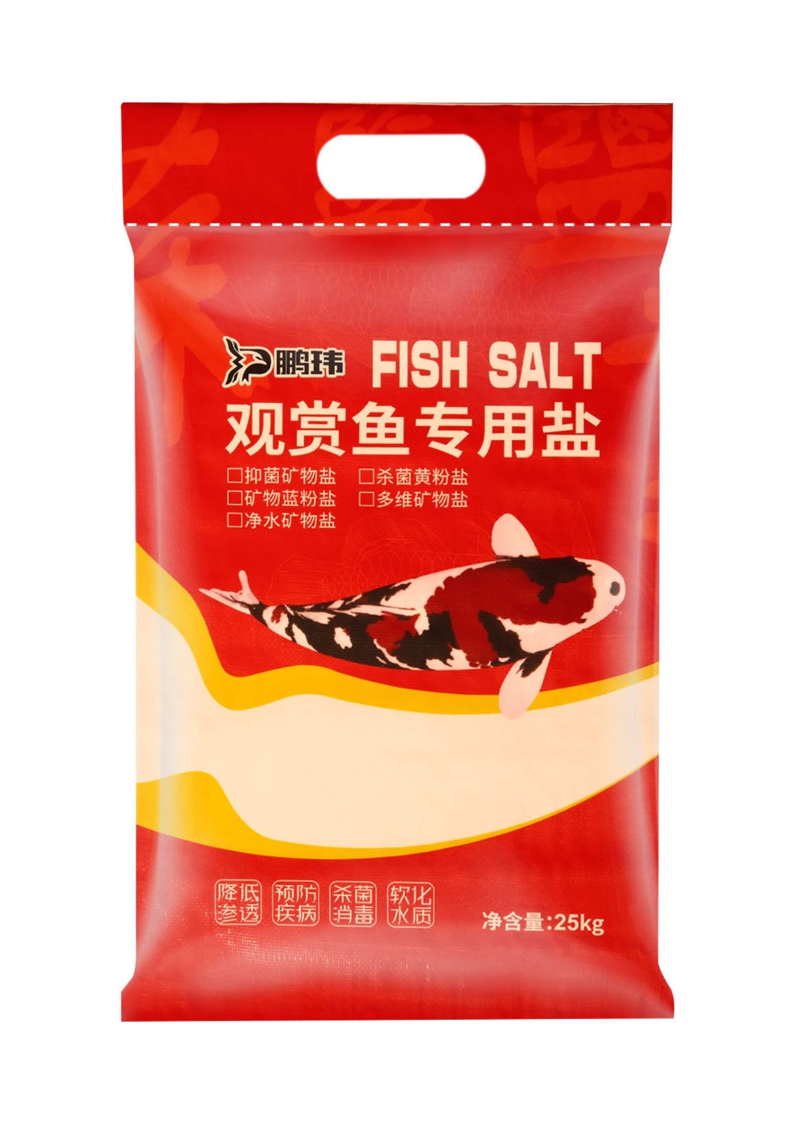 Fish Salt